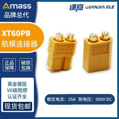 Amass 30A battery connector XT60PB-F/M for PCB weld