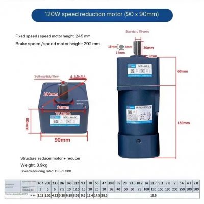 Medical equipment special motor 120W 220V waterproof constant speed motor gearbox