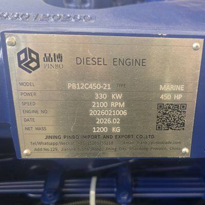 PB12C450-21 450HP Морская дизельная двигатель тяжелого класса, основной двигатель для рыболовных судов и грузовых кораблей