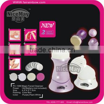 4 in1 electric face massager brush (PC-1066)