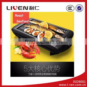 KL-J441A electric non stick smokeless bbq grill for sale in malaysia