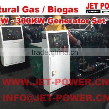 Gas generator 12kw to 300kw Natural Gas Biogas Generator Set