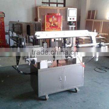 Pharmaceutical bottle labeling machine