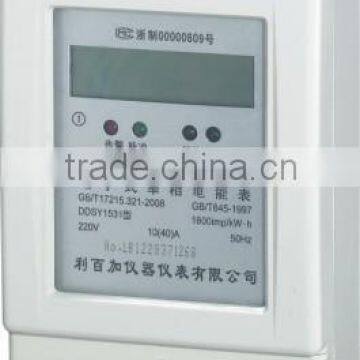 DDS1531J SINGEL PHASE RS485 LCD DISPLAY ELECTRICITY ENERGY METER