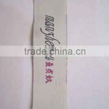 Direct factory No MOQ High quality colorful woven patch, embroidered patch,woven label,print label,hangtag