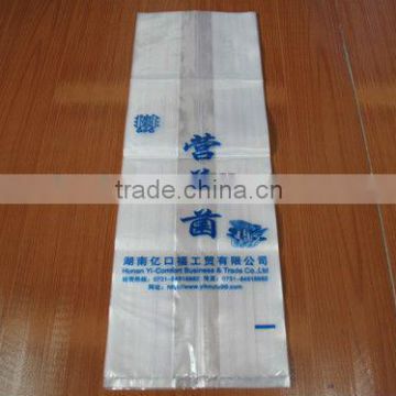 Vacuum Bag For Storaging Food