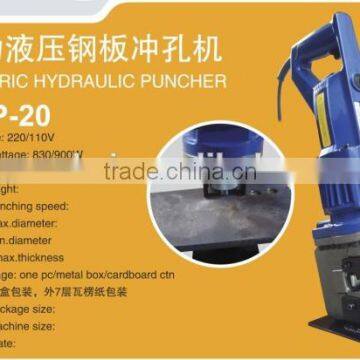 Electric Hydraulic Puncher