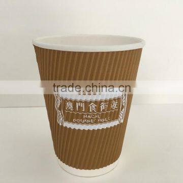 easy to carry disposable paper cup