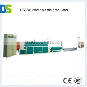 DSDW Water plastic granulator