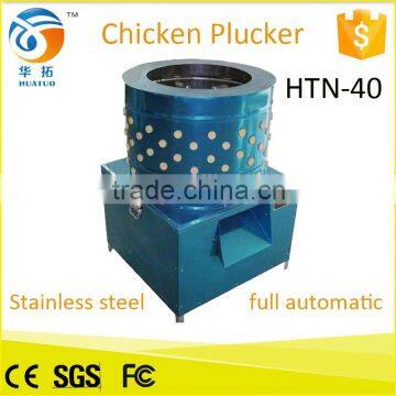 Professional high unhairing chicken plucker made in China solar panels high efficiency