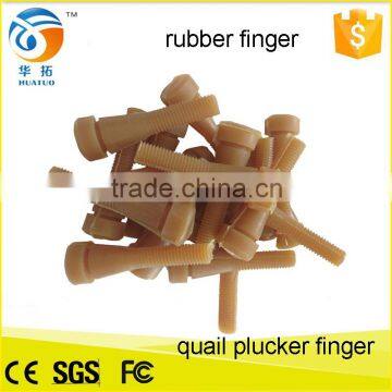 2016 rubber fingers parts for quail plucker with good quality