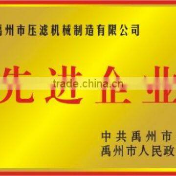 QUALITY CREDIT AAA LEVEL ENTERPRISE IN HENAN