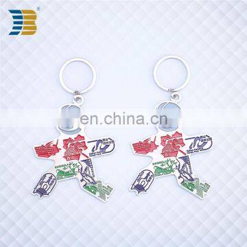 3D Person Shape Custom Made Metal Painted Keychain With Engraving photo-4