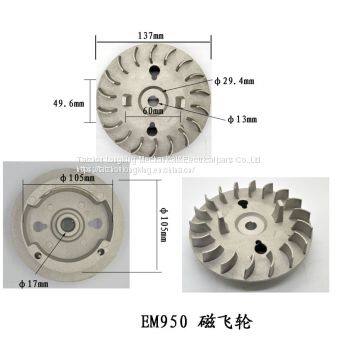 Engine generator spare part, ET950/650 fly wheel (AL)