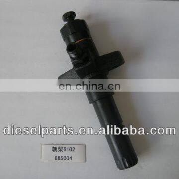 Diesel fuel injector 68S004