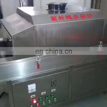 UV sterilization chamber