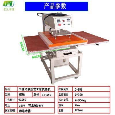 40 * 60 Hydraulic Slide Double Position Hot Stamping Machine Hot Transfer Machine Clothing Hot Drill Hot Stamping Machine