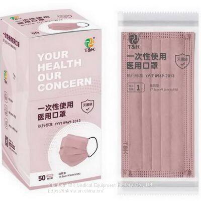 3 Ply Type I Medical Disposable Mask (Morandi Pink) CE Marked and Meets the Requirements of EN14683:2019 Type I photo-2
