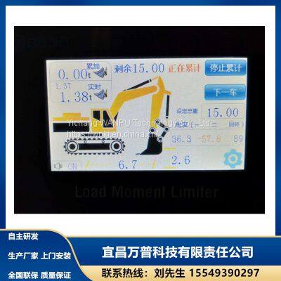 Excavator weighing and weighing system