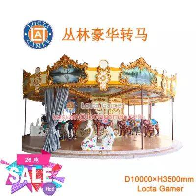 Zhongshan large mechanical children's play equipment indoor and outdoor carousel luxury carousel jungle carousel 26 seat LT-PR09