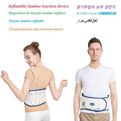 Inflatable Lumbar Traction Device photo-2