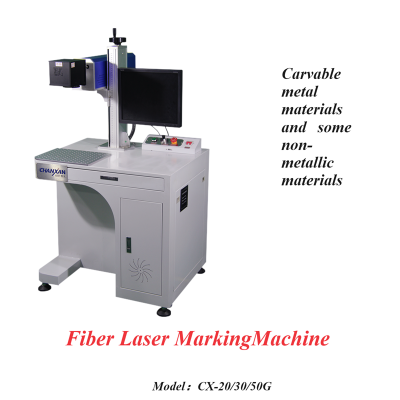 Fiber Laser MarkingMachine