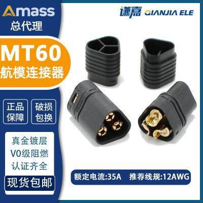 Amass 30A connector Black MT60-F/M 3p motor connector MT60 IN STOCK