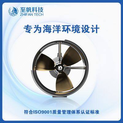 15KG High-Power Underwater Thruster - Deep-Water Motor for ROV Robots and Unmanned Vessels, Brushless Motor With Oil Pressure Compensation photo-2