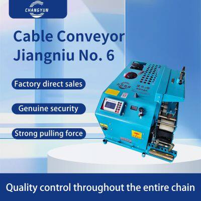 CHANGYUN JiangNiu 6 Diesel Cable Conveyor (4800N, 4-26m/min, Remote Control) photo-1