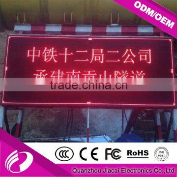 P10 Outdoor Red Color LED Message Display