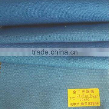 khaki Polyester/cotton twill Tooling cloth uniform fabrics