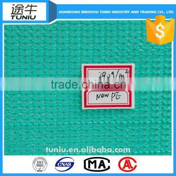 Sunshades Net Hdpe Agriculture Sun Shade Net for Sale photo-5