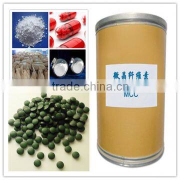 Large stock high quality microcrystalline cellulose powder price