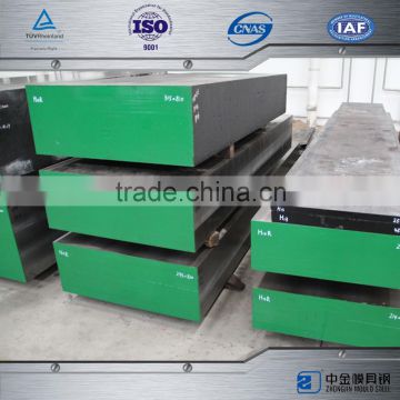 hot sale hot steel plate h13 steel