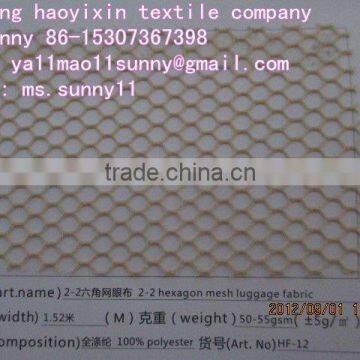 2-2 hexagon mesh fabric/ luggage fabric/ small hexagon mesh fabric/ bag fabric