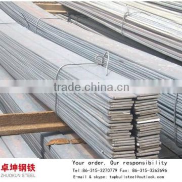 China Hot Rolled Steel Flat Bars