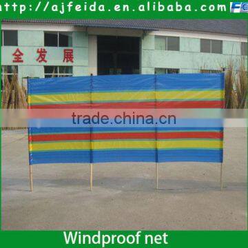 FD - 1618 beach wind screen/wind curtain/beach camping wind screen