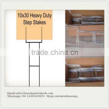 H Wire Stake Step Stake Metal Wire Stake H Frames Yard Sign Stakes photo-2