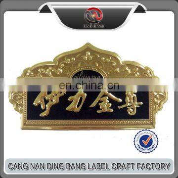 Top Quality Various Shape Colors Customized Metal Aluminum wine Label