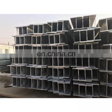 Hot Dip Galvanized Standard Sizes H Shape Steel Beam