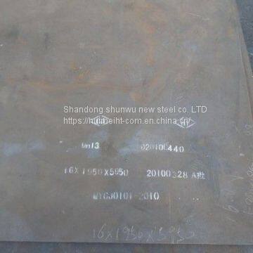 Вуганг NM500/ nm400/360 противоизносная пластина