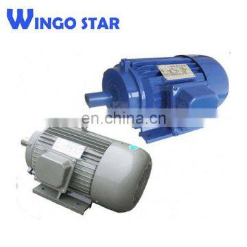 Electric Motor photo-6