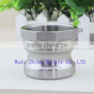 Stainless steel camlock male thread adapter type A