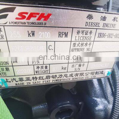 Genuine SFH Diesel Engine 235KW/2100RPM 8.7L F2CE3681G*P for Truck photo-4
