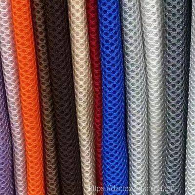 3mm Elastic and Air-pemeable 3D Knitted Spacer air mesh fabric with Great Supporting for mattress, shoes or backpack