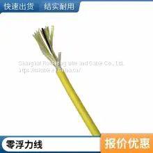 Shanghai Rusheng Underwater Earthquake Floating Cable Floating Cable Zero Buoyancy Cable photo-5