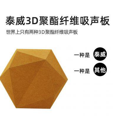 Polyester fiber sound absorption board