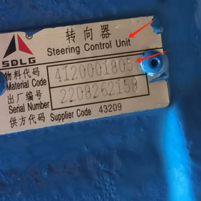 Genuine Orbitrol 4120001805 Dispositivo de Direção Hidráulica para Carregador de Rodas SDLG956 Peças e Acessórios de Máquinas de Construção photo-5