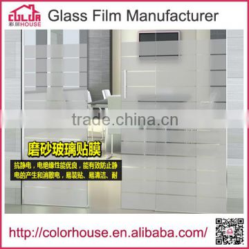 Factory wholesale decal privacy Frosted office window film 1.22m*50m                        
                                                                                Supplier's Choice