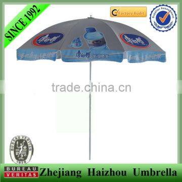 2.5m UV protection advertising umbrella